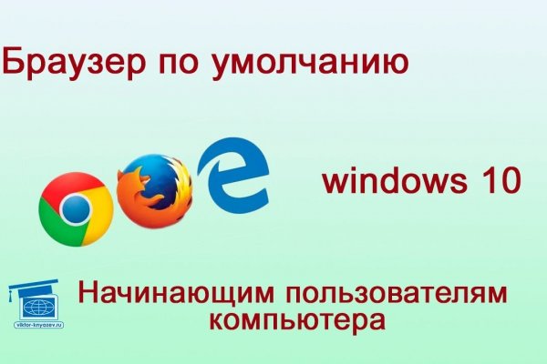 Кракен войти на сайт