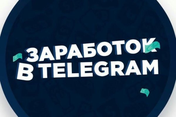 Как купить наркотик в кракен
