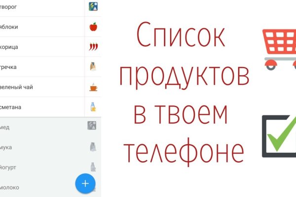 Кракен зеркало gigageek ru
