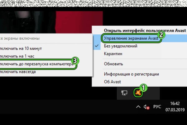 Что такое kraken в россии