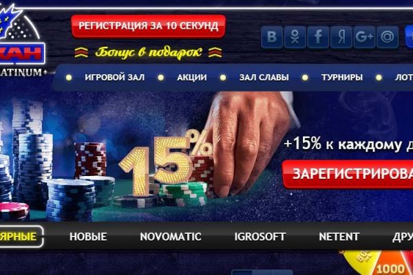 Кракен зеркало впн