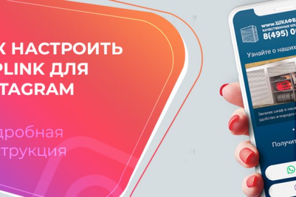 Кракен тор ссылка магазин