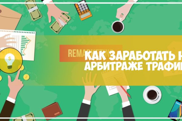 Кракен зеркало gigageek ru